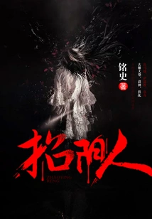 Recruiting Evil People