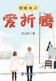 My Wife Loves to Mess Around