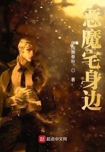 Around the Devil's House