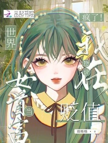 Crazy! I Am the Richest Woman in a World of Price Depreciation