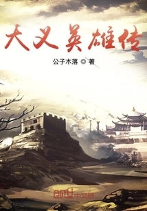 Heroes of Righteousness