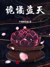 Weird and Mysterious