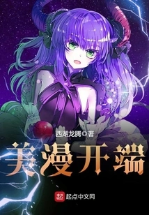 The Beginning of American Comics