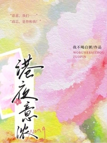 Hong Kong Night is Full of Mood