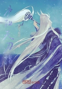 Luyang Heavenly Sword Finger