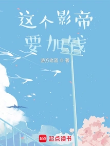 This Actor Needs More Money