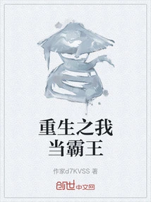 I Am Reborn as the Overlord