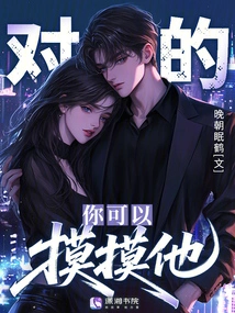 Yes, You Can Touch Him!