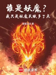 Who is the Monster? I Just Have a Little More Talent as a Demon