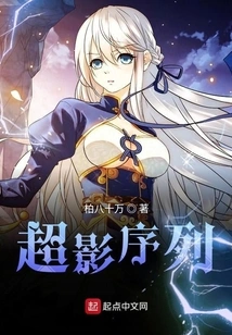 Super Shadow Sequence