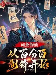 Entry: Cultivation of Immortality Starts with 100% Talisman Making