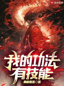 I Have Skills in My Exercises