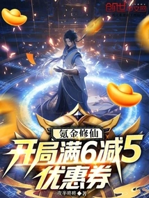 Krypton Gold Cultivation: Get 5 Coupons Off If You Start with 6 or More