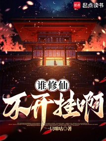 Who Can Cultivate Immortality Without Cheating?