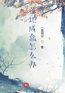 What Should I Do If Mortal Falls into a Box?