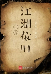 I Hope the World Remains the Same