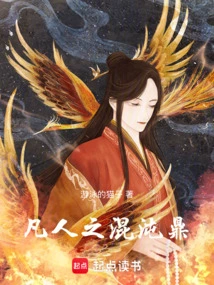 Mortal Chaos Cauldron