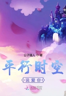 I Envy the Young You