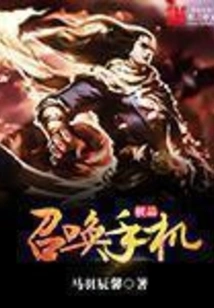 Best Summon Mobile Phone