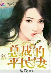 Rich Family Favor 0a