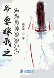 I Want to Marry My Princess, and My Princess is Thriving