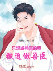 I Won't Be Grateful If I Cure You of Cancer. Don't Cry If I Give You a Terminal Illness