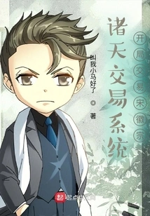 Zhutian Trading System: Starting Trading Song Huizong