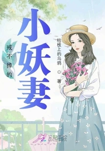 The Little Demon Wife Who Can't Quit