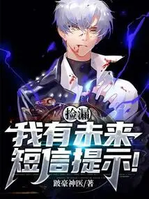 Pick up the Leak: I Have Future Text Message Reminders!