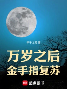 After Long Live, Goldfinger Resurrects