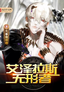 Azeroth's Hidden Ones