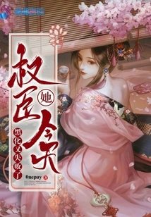 The Powerful Minister Failed Again in Her Darkening Today