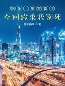 Entertainment: I Risked My Life to Create, and the Whole Internet Begged Me Not to Die