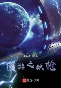 Online Game Demon Gun