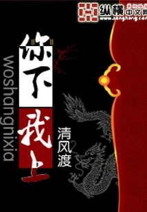 Harem: Startling Every Step of the Way