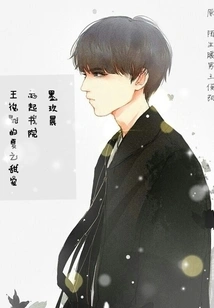 Strange and Warm Man Wang Junkai