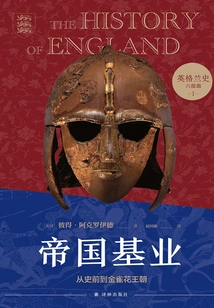 The Foundation of Empire: from Prehistory to the Plantagenets (six Parts of History of England Part 1)