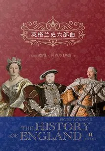 Six Parts of History of England (6 Volumes in Total)