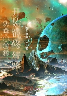 The Path of Spiritual Practice That Begins with the Great Master of the Country