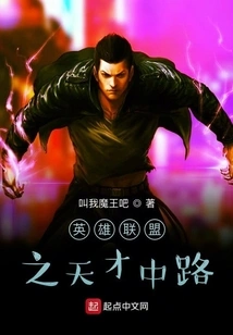 League of Legends Genius Mid Lane