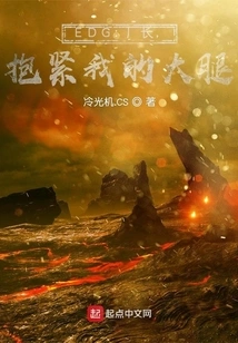 Edg: Director, Hold My Thigh Tight