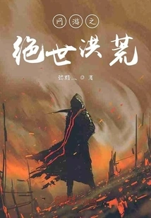 Online Games: Unparalleled Prehistoric Times