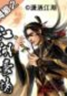 The Pride of Online Games