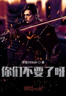 King of Glory: You Don't Want it Anymore