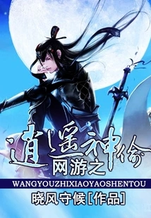 Online Game: Happy Thief