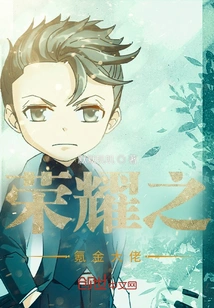 The Krypton Gold Boss of Glory