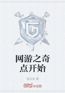 The Singularity of Online Games Begins