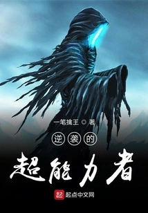 The Counterattacking Superpower