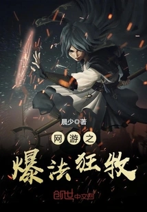 Online Game Explosive Method Mad Animal Husbandry