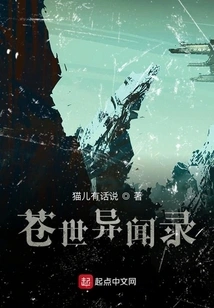 I Won't Be a Boss Anymore